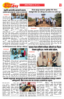 E-DAINK DAKSHVEDH 23052026-4