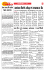E-DAINK DAKSHVEDH 24052026-2