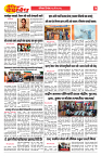 E-DAINK DAKSHVEDH 24052026-3