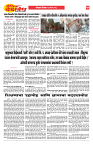 E-DAINK DAKSHVEDH 24052026-4