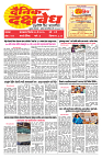 E-DAINK DAKSHVEDH 26052026-1
