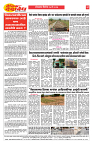 E-DAINK DAKSHVEDH 26052026-2