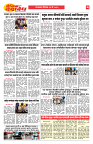 E-DAINK DAKSHVEDH 26052026-3
