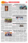 E-DAINK DAKSHVEDH 26052026-4