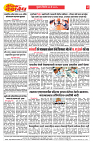 E-DAINK DAKSHVEDH 27052026-2