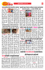 E-DAINK DAKSHVEDH 27052026-4