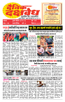 E-DAINK DAKSHVEDH 28052026-1