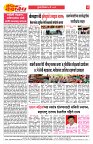 E-DAINK DAKSHVEDH 28052026-2