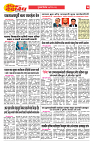 E-DAINK DAKSHVEDH 28052026-3