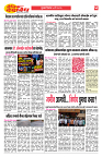E-DAINK DAKSHVEDH 28052026-4