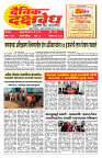 E-DAINK DAKSHVEDH 29052026-1