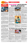 E-DAINK DAKSHVEDH 29052026-2