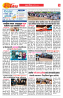 E-DAINK DAKSHVEDH 29052026-3
