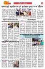 E-DAINIK DAKSHVEDH 30052026-4