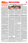 E-DAINIK DAKSHVEDH 31052026-2