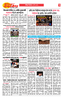 E-DAINIK DAKSHVEDH 31052026-3
