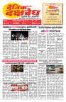 E-DAINK DAKSHVEDH 02062026-1