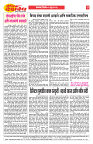 E-DAINK DAKSHVEDH 02062026-2
