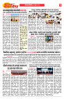 E-DAINK DAKSHVEDH 02062026-3