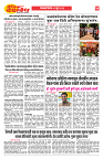 E-DAINK DAKSHVEDH 02062026-4