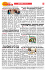 E-DAINIK DAKSHVEDH 03062026-2