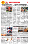 E-DAINIK DAKSHVEDH 03062026-3