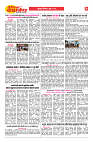 E-DAINIK DAKSHVEDH 04062026-3