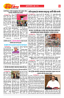 E-DAINIK DAKSHVEDH 04062026-4