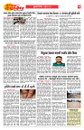 E-DAINIK DAKSHVEDH 05062026-3