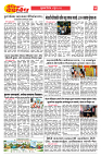 E-DAINIK DAKSHVEDH 05062026-4