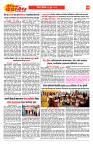 E-DAINIK DAKSHVEDH 07062026-4