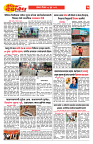 E-DAINIK DAKSHVEDH 08062026-3
