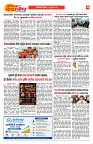 E-DAINIK DAKSHVEDH 09062026-3