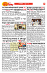 E-DAINIK DAKSHVEDH 10062026-3