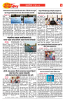 E-DAINIK DAKSHVEDH 11062026-3