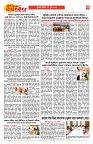 E-DAINIK DAKSHVEDH 11062026-4