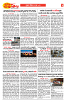 E-DAINIK DAKSHVEDH 12062026-3