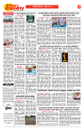 E-DAINIK DAKSHVEDH 13062026-3