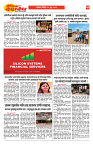 E-DAINIK DAKSHVEDH 15062026-4