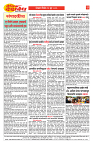 E-DAINIK DAKSHVEDH 16062026-2