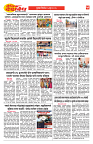E-DAINIK DAKSHVEDH 17062026-4