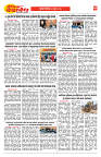 E-DAINIK DAKSHVEDH 18062026-4