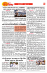 E-DAINIK DAKSHVEDH 19062026-4