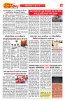E-DAINIK DAKSHVEDH 20062026-3