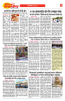 E-DAINIK DAKSHVEDH 22062026-3