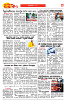 E-DAINIK DAKSHVEDH 22062026-4