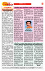 E-DAINIK DAKSHVEDH 23062026-2