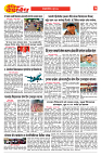 E-DAINIK DAKSHVEDH 23062026-3