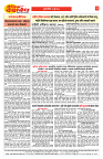 E-DAINIK DAKSHVEDH 24062026-2