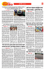 E-DAINIK DAKSHVEDH 25062026-4
